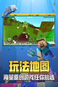 我的世界0.15.4旧版本下载（附创造背包）