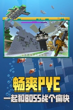 我的世界0.15.4旧版本下载（附创造背包）1