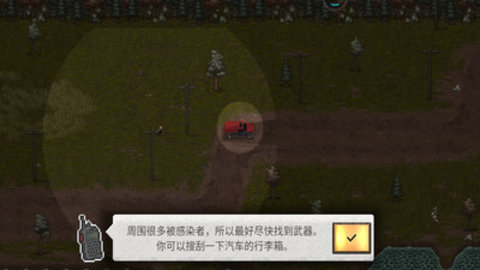迷你dayZ金手指免费版下载3