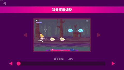 喵斯快跑免费版下载最新版