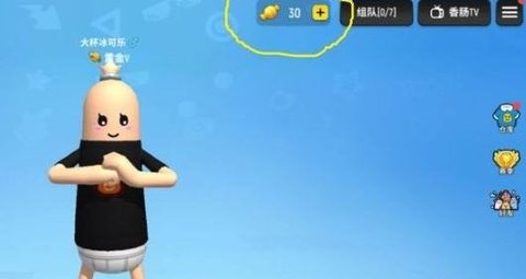 香肠派对单机版免费版无限糖果下载