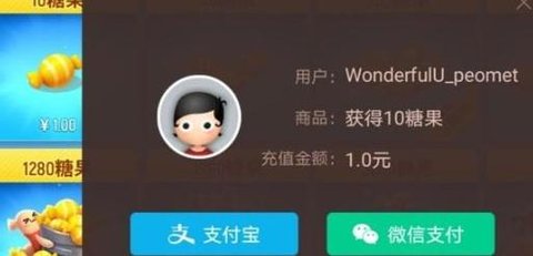 香肠派对单机版免费版无限糖果下载