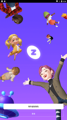 崽崽zepeto免费版无限金币最新版下载