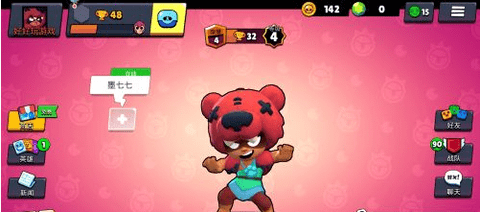 荒野乱斗最新版无限钻石全皮肤解锁版下载