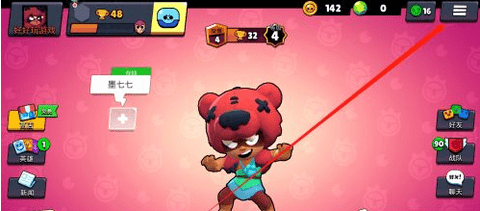 荒野乱斗最新版无限钻石全皮肤解锁版下载