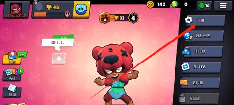 荒野乱斗最新版无限钻石全皮肤解锁版下载