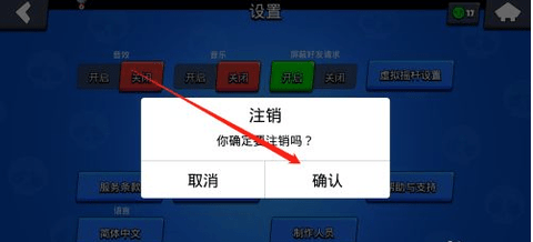 荒野乱斗最新版无限钻石全皮肤解锁版下载