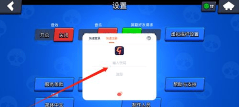 荒野乱斗最新版无限钻石全皮肤解锁版下载