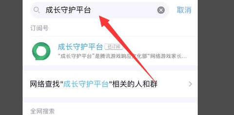 荒野乱斗最新版无限钻石全皮肤解锁版下载