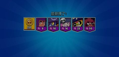 荒野乱斗最新版无限钻石全皮肤解锁版下载