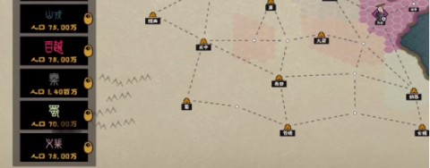 无悔入华夏游戏下载全朝代解锁版