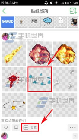 微咔wecut官方版appv7.7.4下载