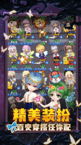 推理学院官方下载1