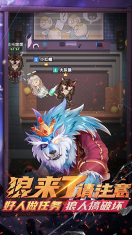 推理学院官方下载5