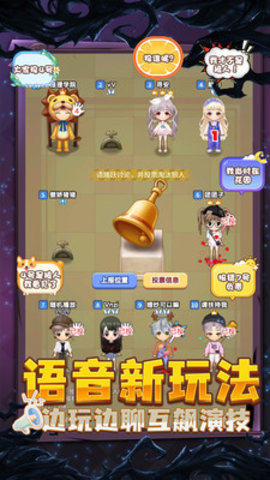 推理学院官方下载3