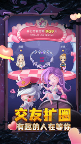 推理学院官方下载2