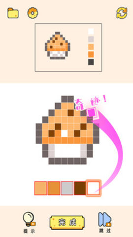 像素涂色大师免费版免广告下载1