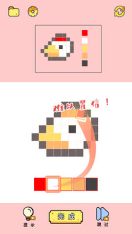 像素涂色大师免费版免广告下载2