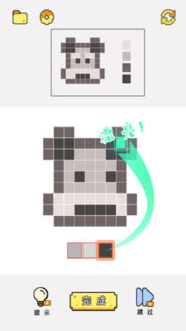 像素涂色大师免费版免广告下载4