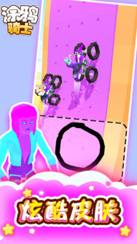 涂鸦骑士免费版无限金币下载3