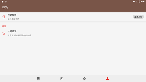 有马漫画手机版免费版下载