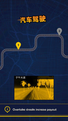 汽车驾驶3D免费版全车辆解锁版下载4