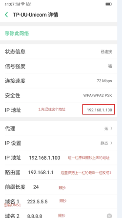 网易uu加速器app下载