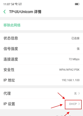 网易uu加速器app下载