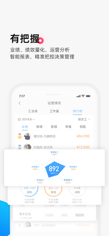 掌上好房通app官方正式版下载1