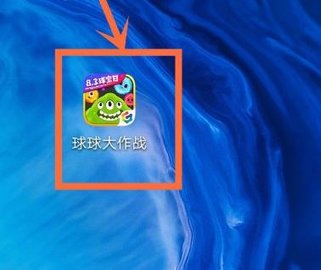 球球大作战名字颜色代码全颜色解锁版下载