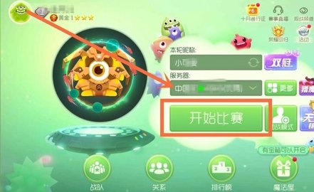 球球大作战名字颜色代码全颜色解锁版下载