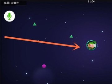 球球大作战名字颜色代码全颜色解锁版下载