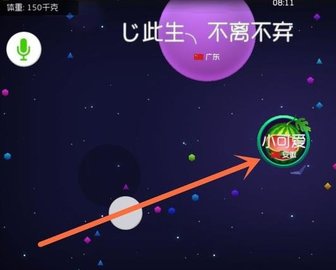 球球大作战名字颜色代码全颜色解锁版下载