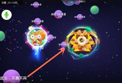 球球大作战名字颜色代码全颜色解锁版下载