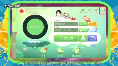 球球大作战名字颜色代码全颜色解锁版下载