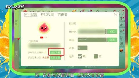 球球大作战名字颜色代码全颜色解锁版下载