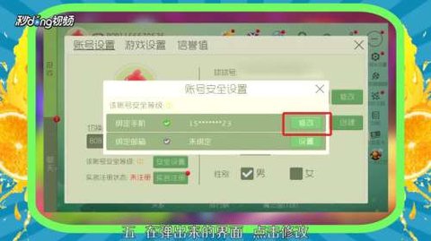 球球大作战名字颜色代码全颜色解锁版下载
