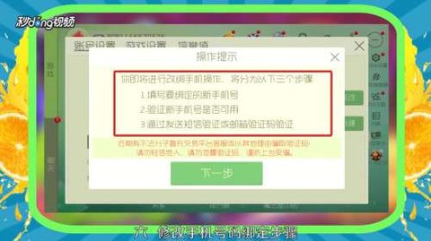 球球大作战名字颜色代码全颜色解锁版下载