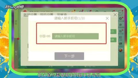 球球大作战名字颜色代码全颜色解锁版下载