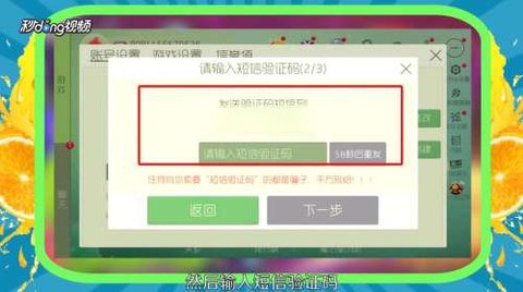 球球大作战名字颜色代码全颜色解锁版下载