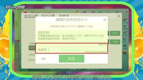 球球大作战名字颜色代码全颜色解锁版下载