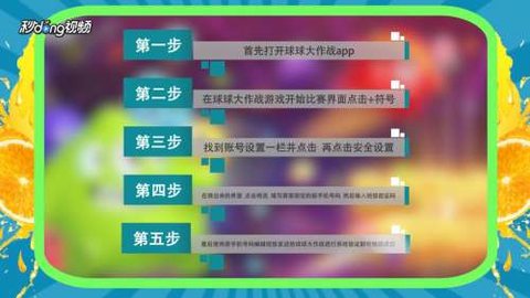 球球大作战名字颜色代码全颜色解锁版下载