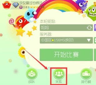 球球大作战名字颜色代码全颜色解锁版下载