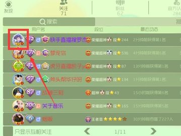 球球大作战名字颜色代码全颜色解锁版下载