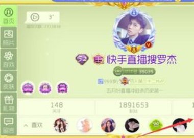 球球大作战名字颜色代码全颜色解锁版下载