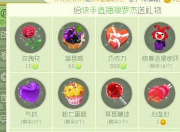 球球大作战名字颜色代码全颜色解锁版下载