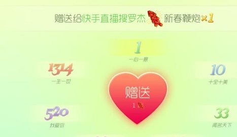 球球大作战名字颜色代码全颜色解锁版下载