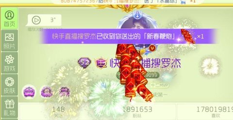 球球大作战名字颜色代码全颜色解锁版下载