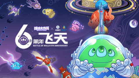 球球大作战名字颜色代码全颜色解锁版下载4