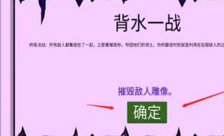 火柴人战争遗产内置功能菜单最新版下载